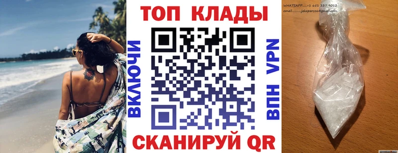 Купить наркотики сайты Ижевск Cocaine  Меф мяу мяу  APVP  MEGA как зайти  ГАШ 