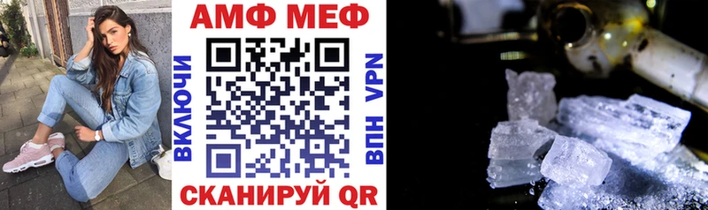 АМФЕТАМИН VHQ Ижевск