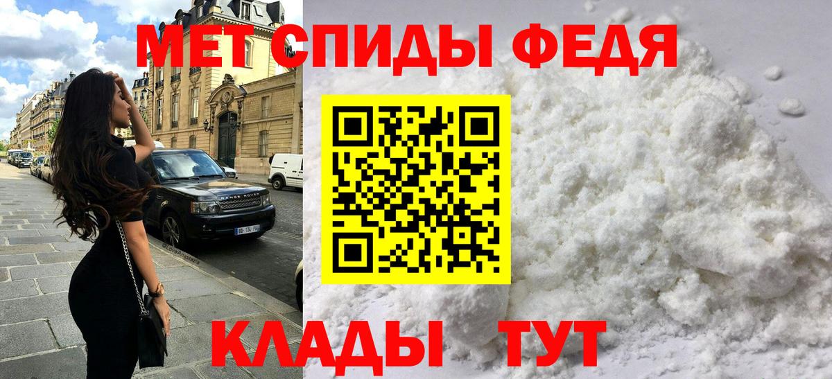 Amphetamine  Вход с VPN  Ижевск  KRAKEN маркетплейс  АМФЕТАМИН 97% 