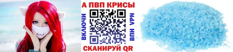 гидра онион Ижевск APVP Соль