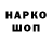 Еда ТГК конопля Nekrozavr