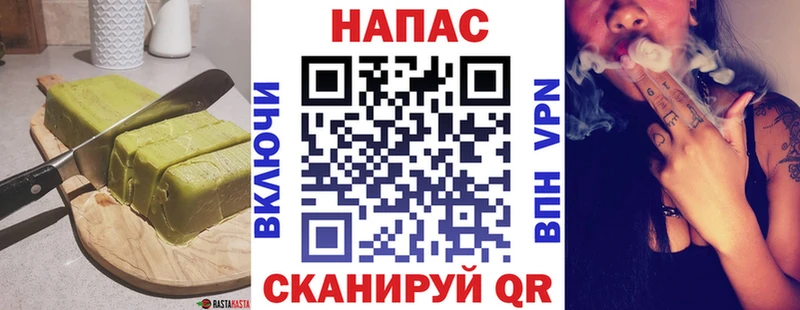 Печенье с ТГК марихуана Ижевск