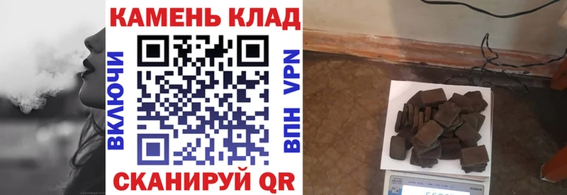 продажа наркотиков  Ижевск  ГАШ хэш 