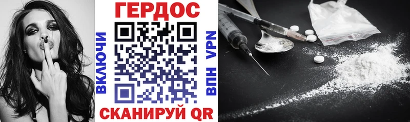 закладка  Ижевск  блэк спрут ССЫЛКА  ГЕРОИН герыч 