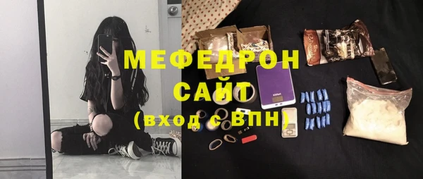 мдма Пересвет