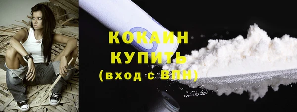 марки nbome Пестово