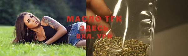 марки nbome Пестово