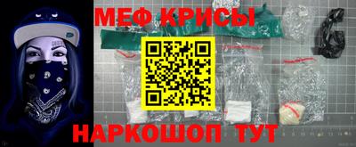 прущая мука Лесосибирск