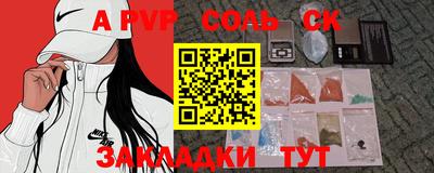 прущая мука Лесосибирск