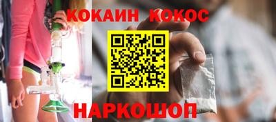 прущая мука Лесосибирск