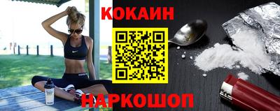 прущая мука Лесосибирск