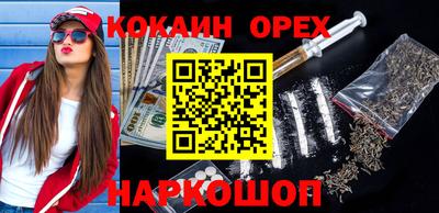 прущая мука Лесосибирск