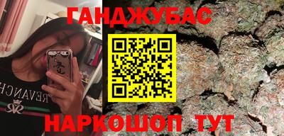 альфа пвп Ливны