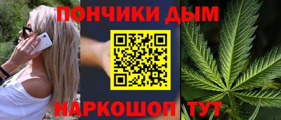 альфа пвп Ливны