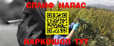 альфа пвп Ливны