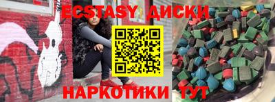 прущая мука Лесосибирск