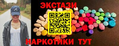 альфа пвп Ливны