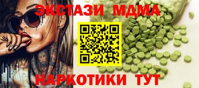 альфа пвп Ливны