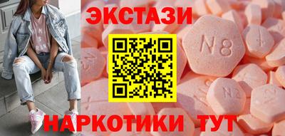 альфа пвп Ливны