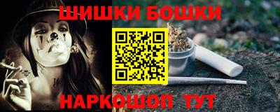 альфа пвп Ливны