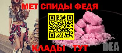альфа пвп Ливны