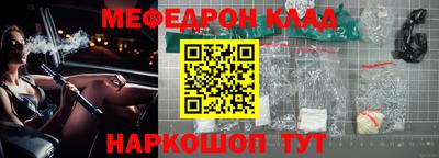 прущая мука Лесосибирск