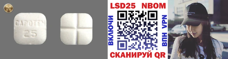 LSD-25 экстази ecstasy  Ижевск 