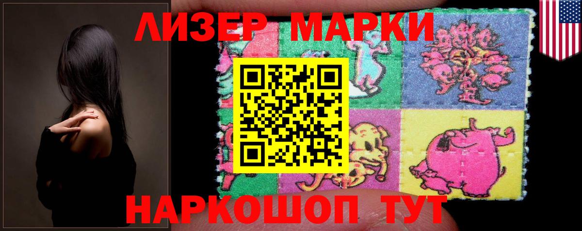 Лсд 25 экстази кислота Ижевск