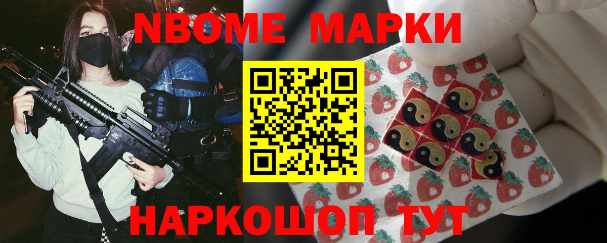 Ижевск  Лсд 25 экстази кислота  Вход с VPN  LSD-25 экстази ecstasy 