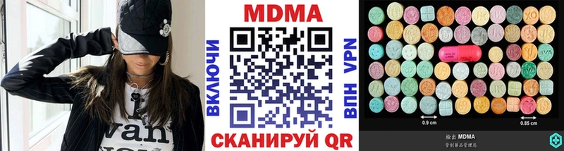 МДМА Molly  Ижевск 