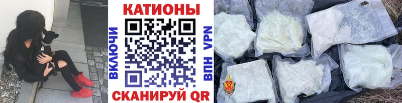 где продают   Ижевск  kraken зеркало  МЕФ мяу мяу 