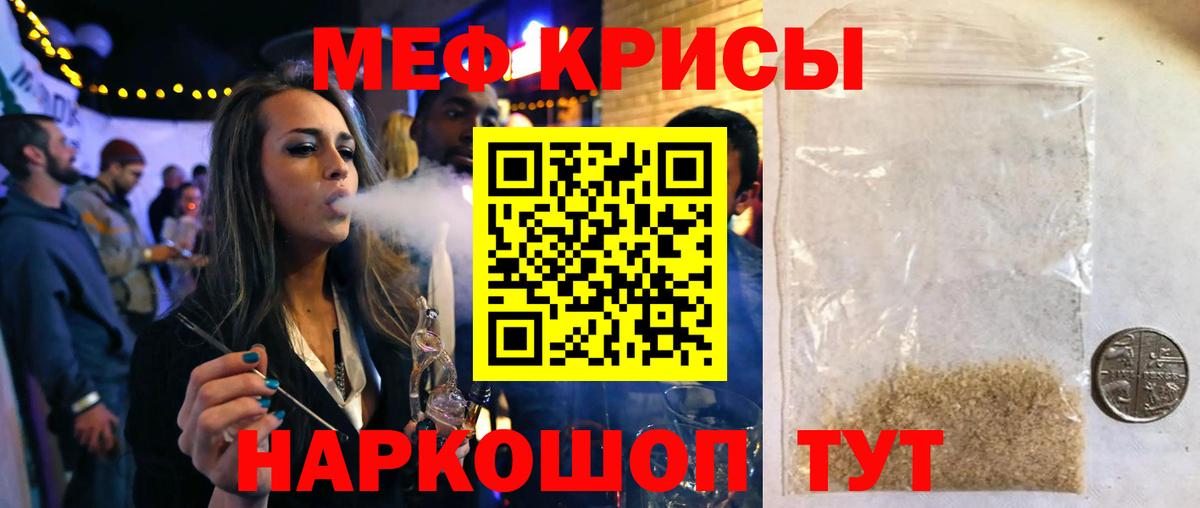 МЯУ-МЯУ  Вход с VPN  OMG ссылки  Ижевск  МЯУ-МЯУ 4 MMC  Мефедрон 4 MMC 