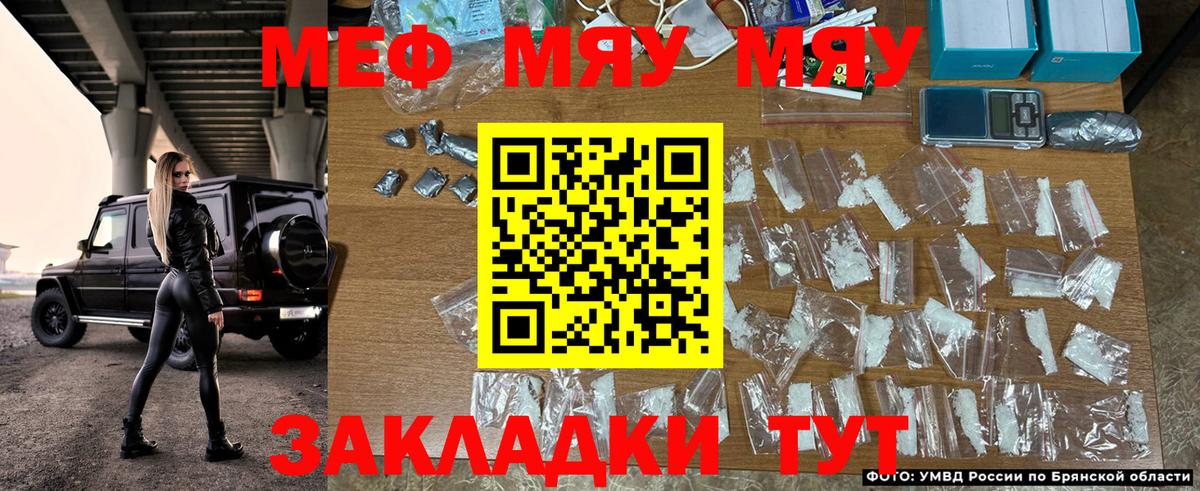 МЕФ  Ижевск