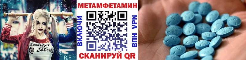 площадка состав  blacksprut ссылки  Ижевск  Метамфетамин мет 