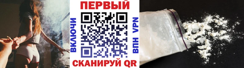 Метамфетамин мет Ижевск