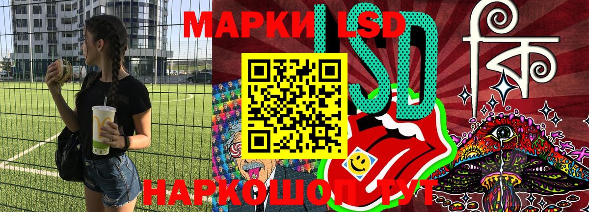 Марки N-bome 1,5мг Ижевск