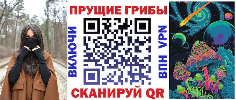 Галлюциногенные грибы мицелий гидра рабочий сайт Ижевск