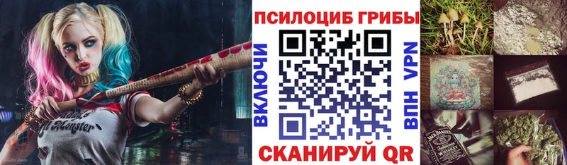Галлюциногенные грибы мицелий Ижевск
